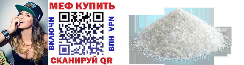 Купить закладку АМФ  Alpha PVP  Меф мяу мяу  Cocaine  Межгорье