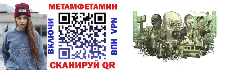 Amphetamine 98%  Купить  Межгорье 