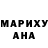 МЕФ кристаллы El Eden