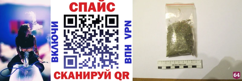 Купить закладки  Межгорье  БУТИРАТ 1.4BDO 