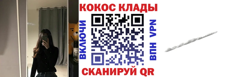 COCAIN 98% Межгорье