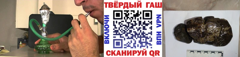 Гашиш Ice-O-Lator  Купить  Межгорье 