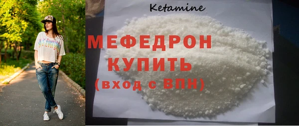 прущая мука Навашино