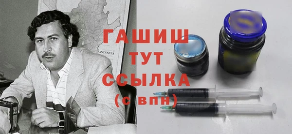 спайс Нефтегорск
