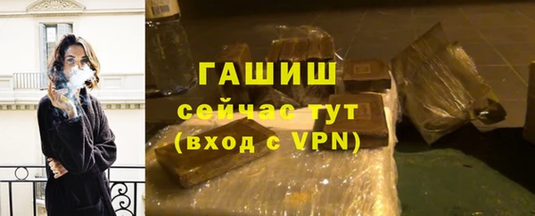 мяу мяу кристалл Надым