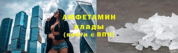 мяу мяу кристалл Надым