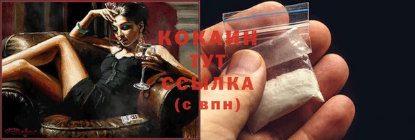прущая мука Навашино