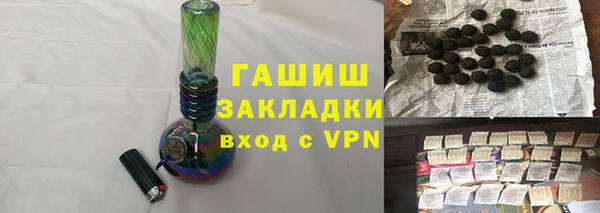 мет Новокубанск