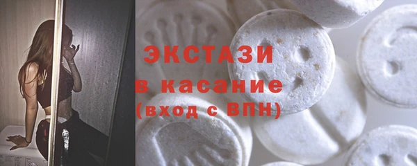 мяу мяу кристалл Надым