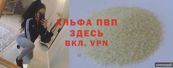 a pvp Наволоки