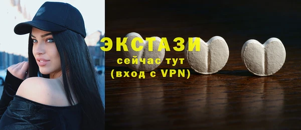 прущий лед Нефтекумск