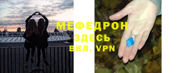 спайс Нефтегорск