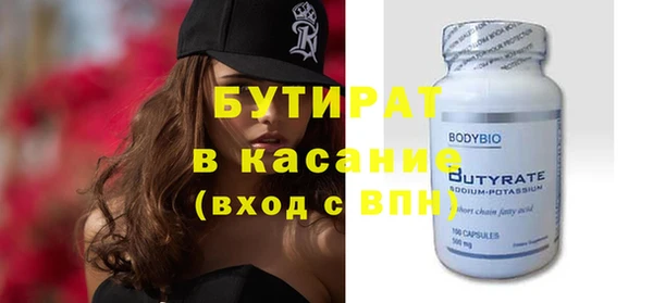 мяу мяу кристалл Надым