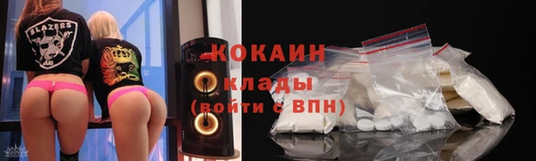 мяу мяу кристалл Надым