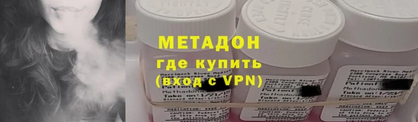 не бодяженный Новозыбков