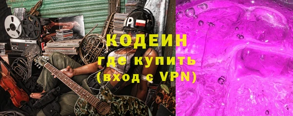 мяу мяу кристалл Надым