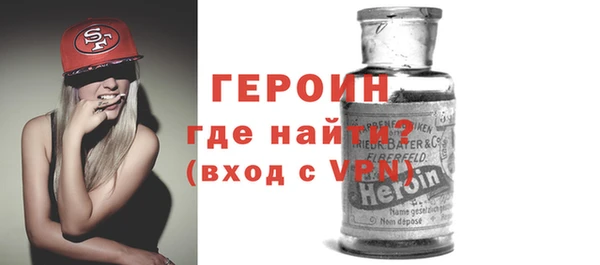 мяу мяу кристалл Надым