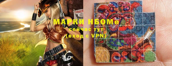 мяу мяу кристалл Надым