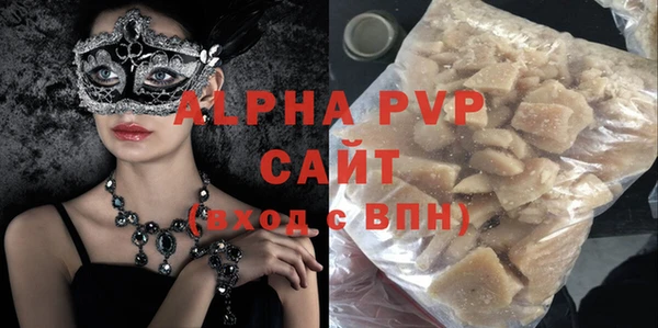 a pvp Наволоки