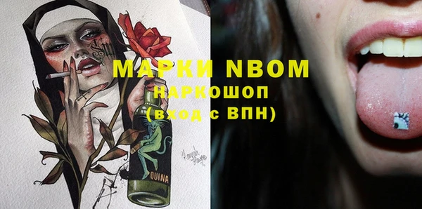 PSILOCYBIN Нея