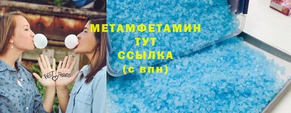 прущий лед Нефтекумск