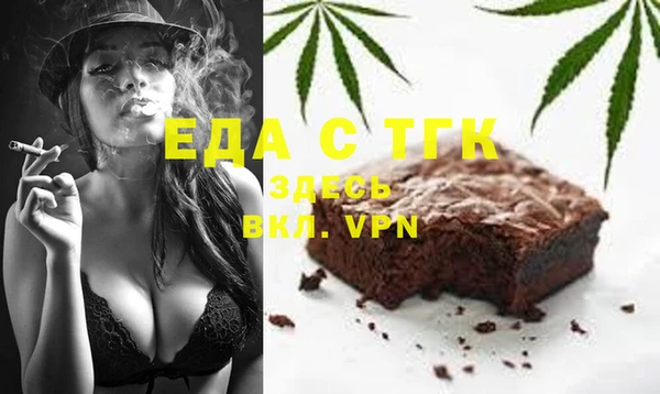 мяу мяу кристалл Надым