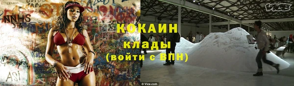 прущая мука Навашино