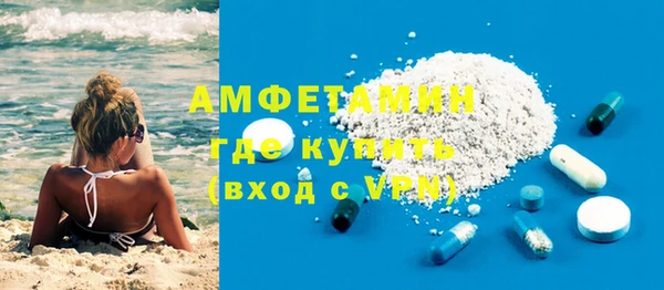 мяу мяу кристалл Надым