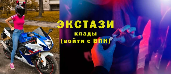 прущая мука Навашино