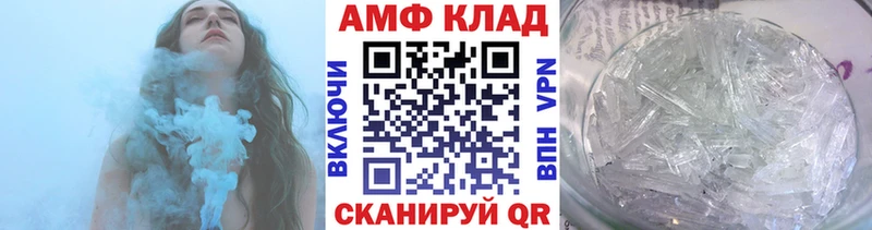 МЕТАМФЕТАМИН Methamphetamine  Купить  Межгорье 