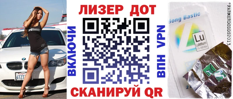 Купить  Межгорье  Марки 25I-NBOMe 1,8мг 