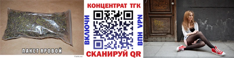 Дистиллят ТГК THC oil Купить где Межгорье